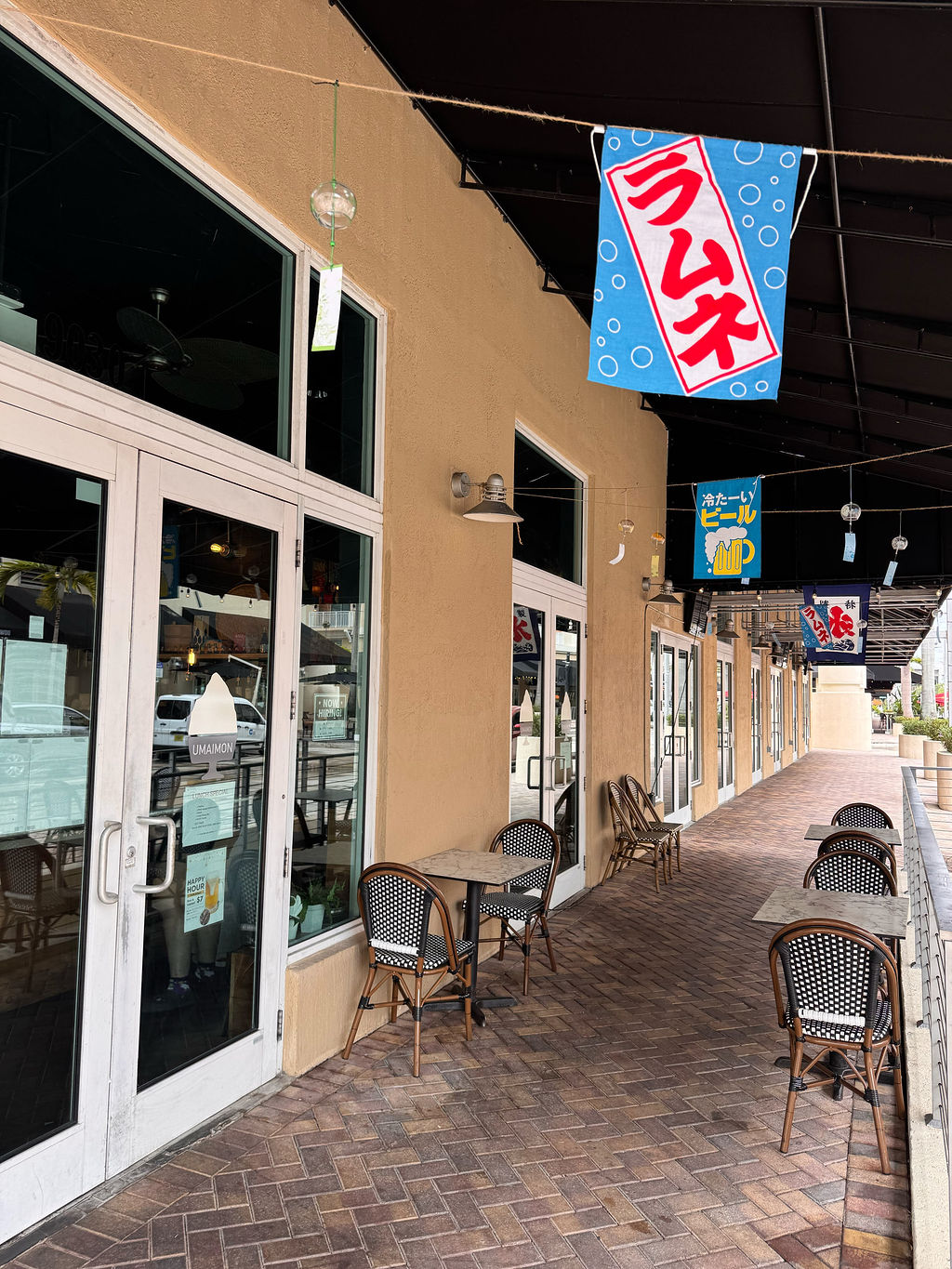 Umaimon side patio with Japanese festival banners and outdoor seating